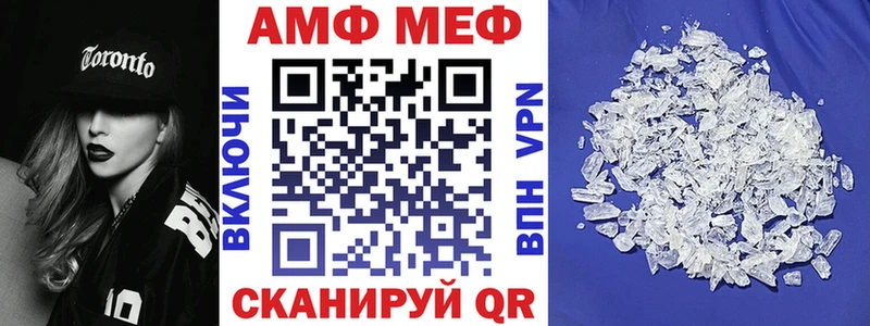 где купить   Суоярви  Amphetamine VHQ 