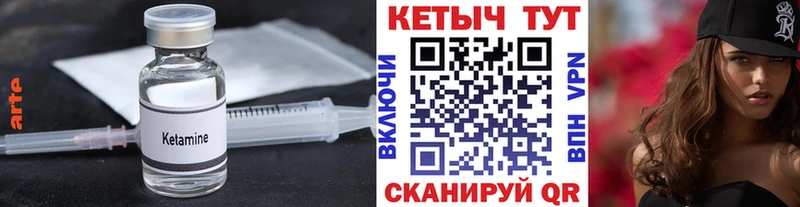 КЕТАМИН VHQ  наркота  Суоярви 