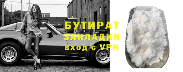 кристаллы Покачи