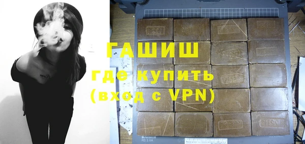 ALPHA PVP Пересвет
