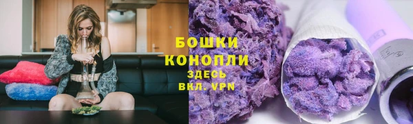 кристаллы Покачи