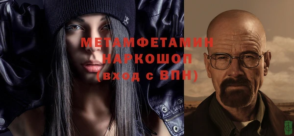 а пвп мука Пестово