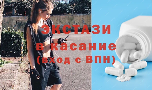 кристаллы Покачи