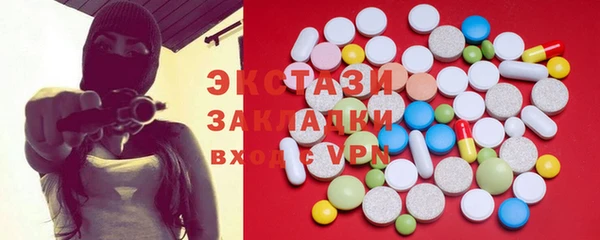марки nbome Покровск