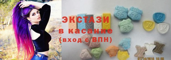 ALPHA PVP Пересвет