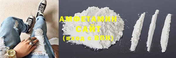 марки nbome Покровск