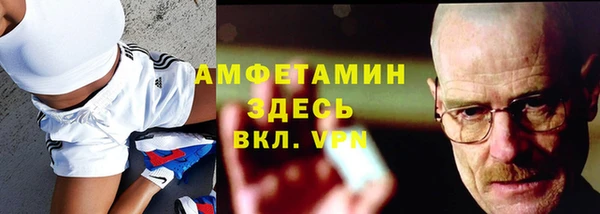 кристаллы Покачи