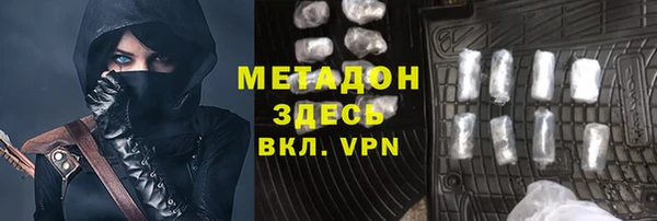 ALPHA PVP Пересвет