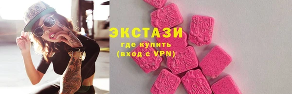 марки nbome Покровск