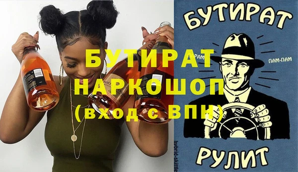 ALPHA PVP Пересвет