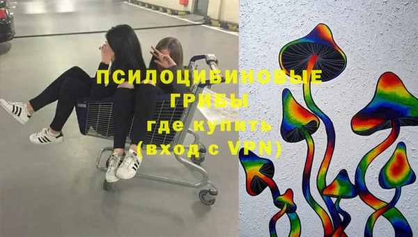 марки lsd Покров