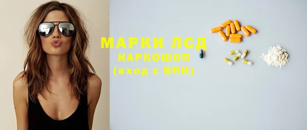 кристаллы Покачи