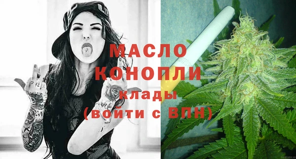 марки nbome Покровск
