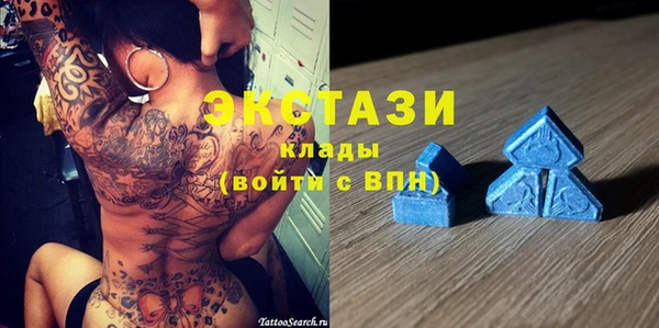 кристаллы Покачи