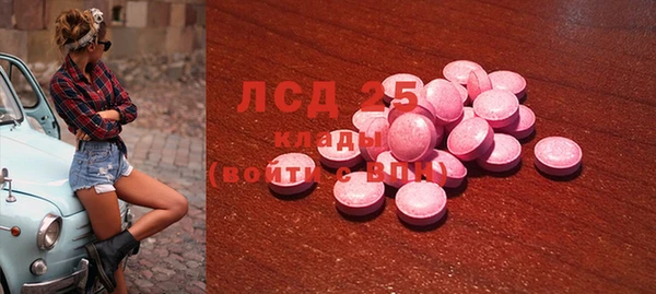 марки nbome Покровск