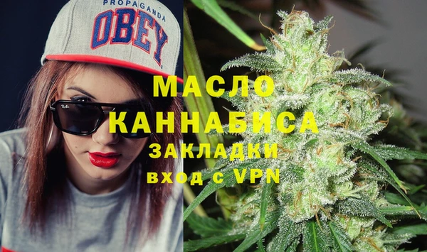 кристаллы Покачи