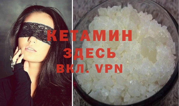 ALPHA PVP Пересвет