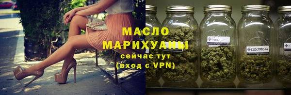 марки nbome Покровск