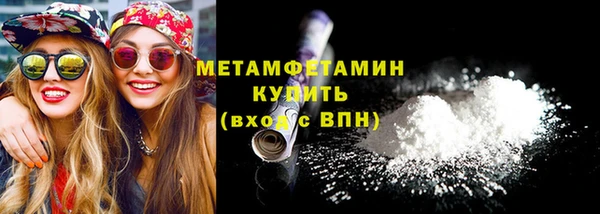марки nbome Покровск