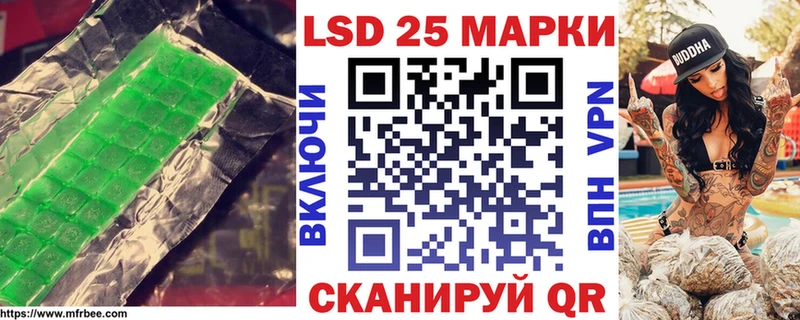 Лсд 25 экстази кислота  Суоярви 