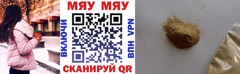 Меф VHQ  купить  сайты  Суоярви 