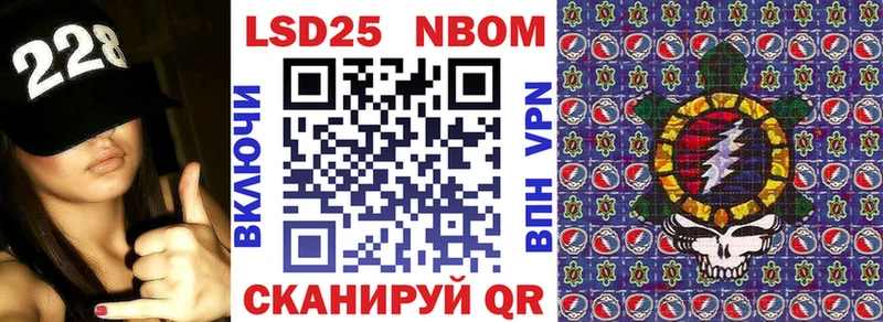 Марки N-bome 1,5мг  Суоярви 